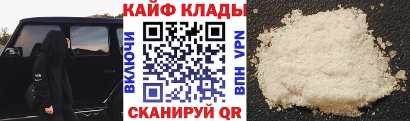 Где купить наркотики Новоузенск Лсд 25 Кокаин Меф Амфетамин Бошки Шишки Альфа ПВП