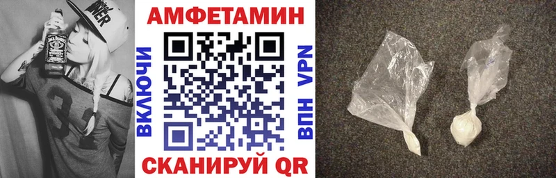 Amphetamine VHQ  Новоузенск 
