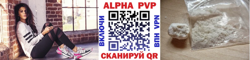 APVP Crystall  Новоузенск 