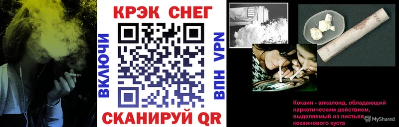 Кокаин Fish Scale  Новоузенск 