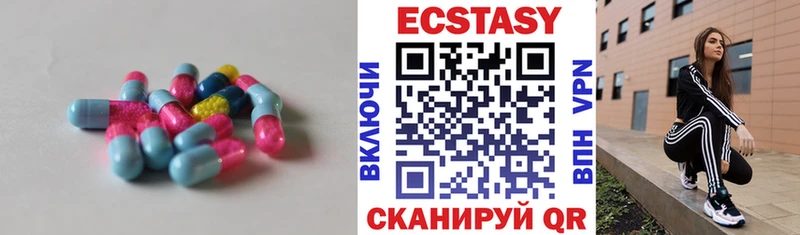 ЭКСТАЗИ Дубай  что такое наркотик  Новоузенск 