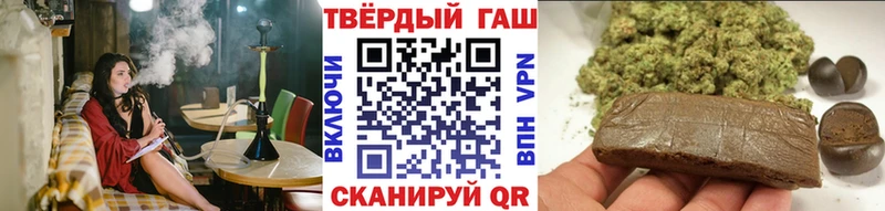 где купить наркоту  Новоузенск  ГАШИШ хэш 
