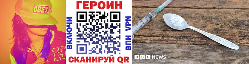 Героин белый  хочу   Новоузенск 