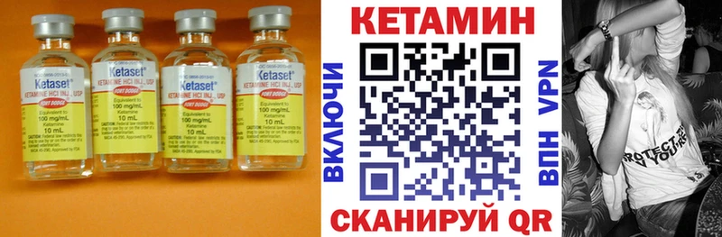 shop как зайти Новоузенск Кетамин VHQ