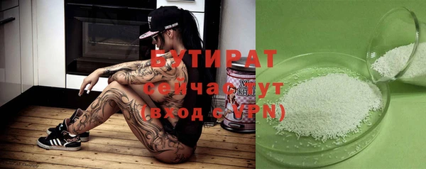 MDMA Магас