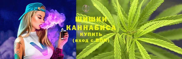 мяу мяу кристалл Магадан