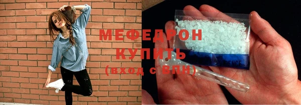 экстази Майский