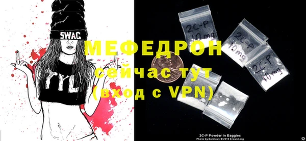 экстази Майский