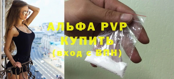 экстази Майский