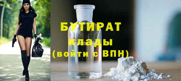 экстази Майский