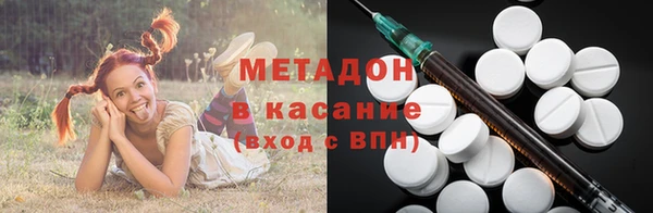 MDMA Магас