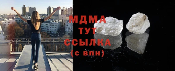 марки nbome Лихославль