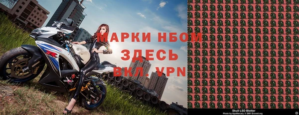 мяу мяу кристалл Магадан