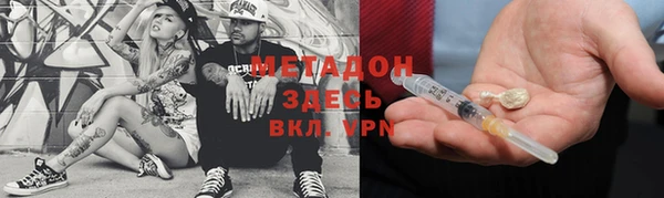 MDMA Магас