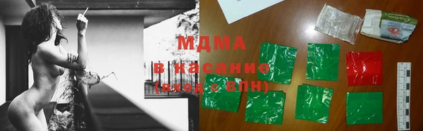 экстази Майский