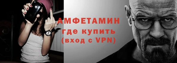 экстази Майский