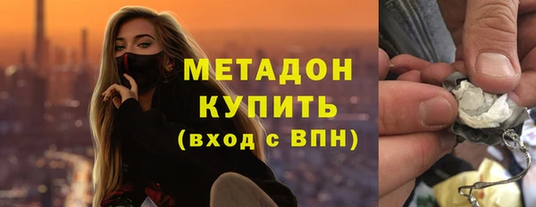 экстази Майский