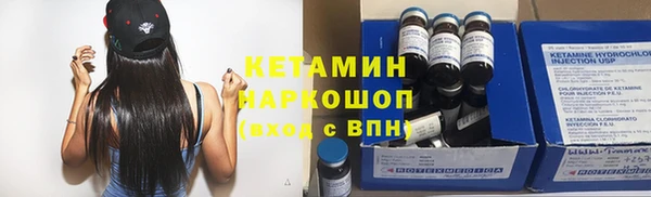 мяу мяу кристалл Магадан