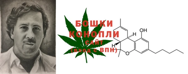 мяу мяу кристалл Магадан