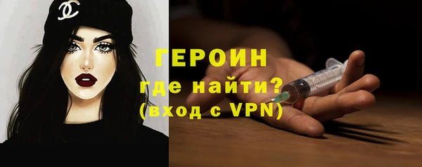 мяу мяу кристалл Магадан