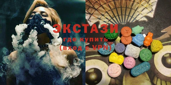 мяу мяу кристалл Магадан
