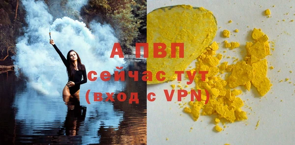 мяу мяу кристалл Магадан