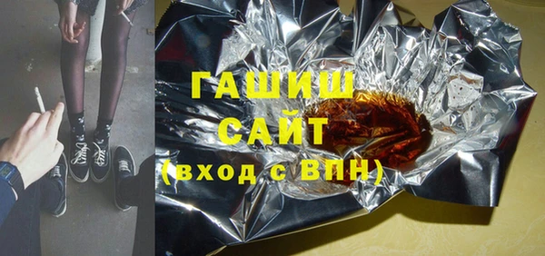 мяу мяу кристалл Магадан