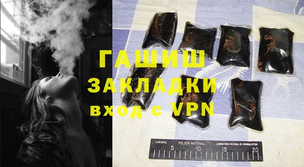 мяу мяу кристалл Магадан