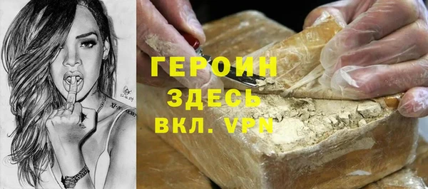экстази Майский
