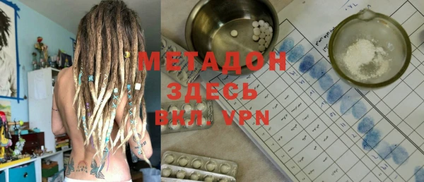 MDMA Магас