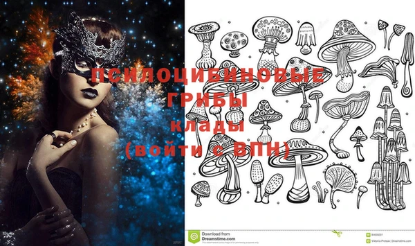 мяу мяу кристалл Магадан