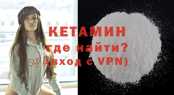 экстази Майский