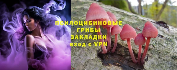 мяу мяу кристалл Магадан