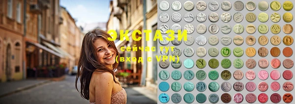 MDMA Магас
