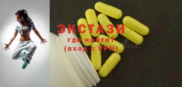 MDMA Магас