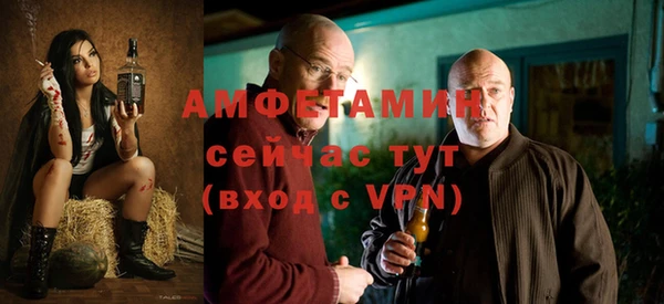 экстази Майский