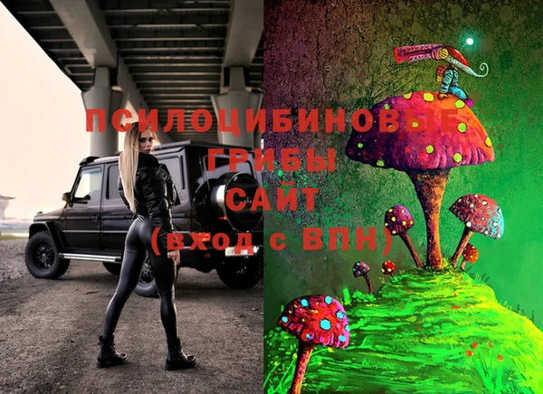 MDMA Магас