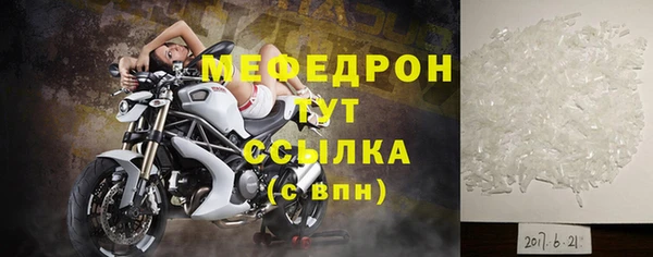 экстази Майский