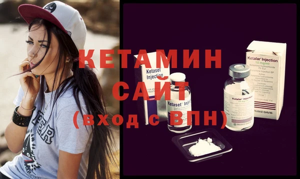 экстази Майский