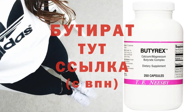 мяу мяу кристалл Магадан