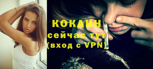 мяу мяу кристалл Магадан