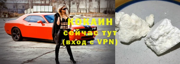 экстази Майский
