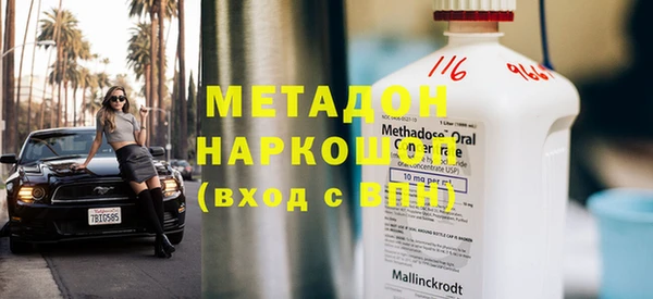 мяу мяу кристалл Магадан