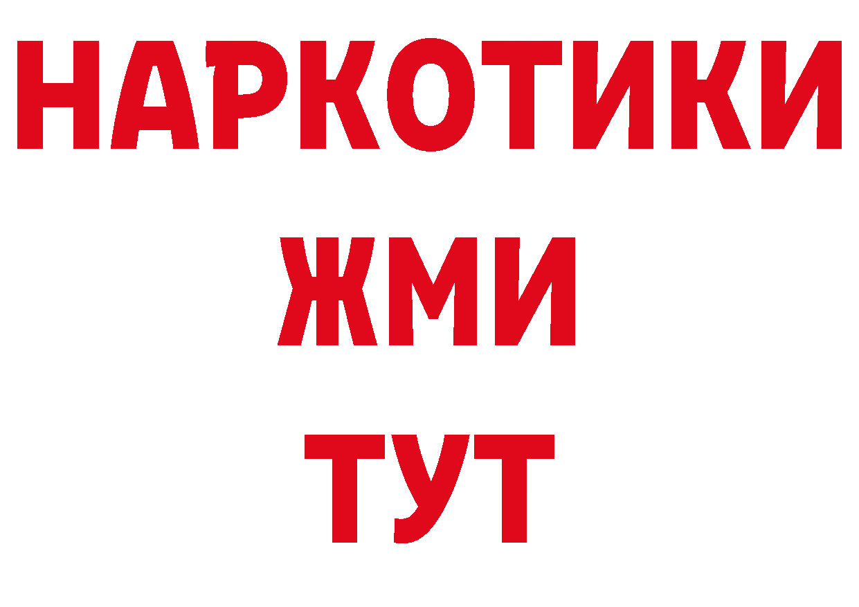 Дистиллят ТГК концентрат как войти сайты даркнета МЕГА Новоузенск