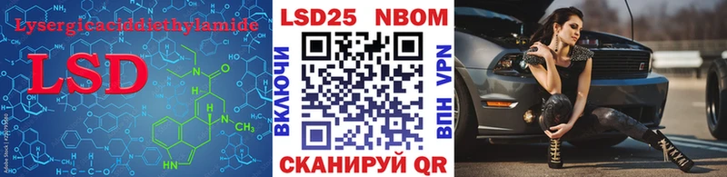 Лсд 25 экстази ecstasy  ссылка на мегу зеркало  Новоузенск 