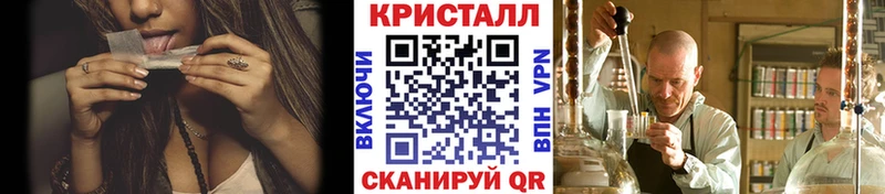 Первитин кристалл  где продают наркотики  Новоузенск 