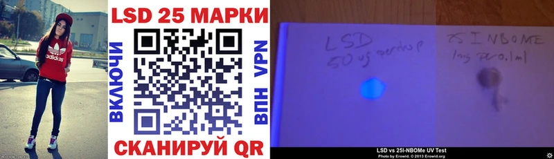 ссылка на мегу маркетплейс Новоузенск дарк нет телеграм Марки N-bome 1,5мг
