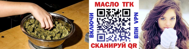 Дистиллят ТГК жижа  купить   Новоузенск 
